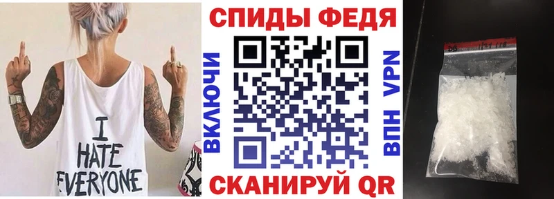 Amphetamine 97% Южа