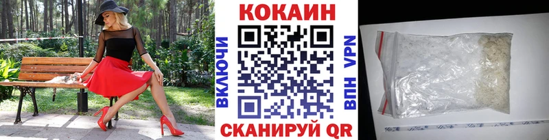 КОКАИН Колумбийский  omg вход  Южа 