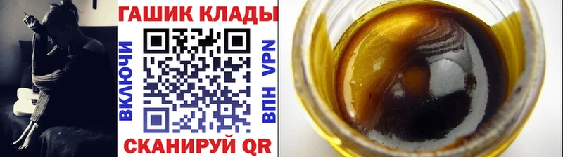 закладки  Южа  ГАШ убойный 