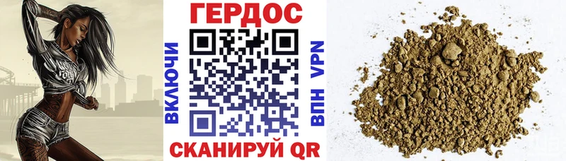 ГЕРОИН белый  Южа 