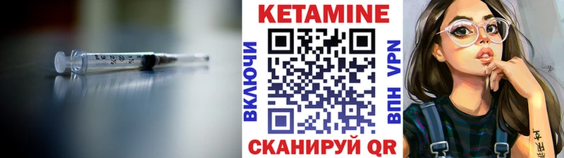 КЕТАМИН ketamine  Южа 