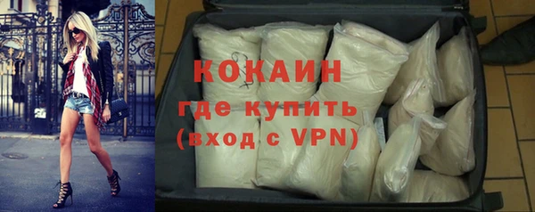 альфа пвп VHQ Абаза