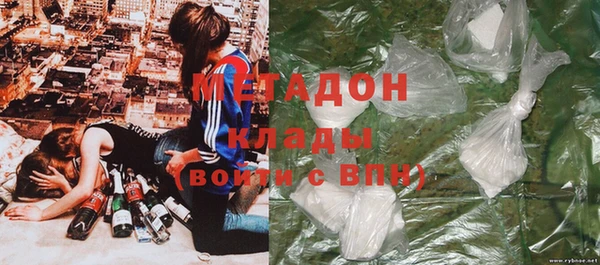 альфа пвп VHQ Абаза