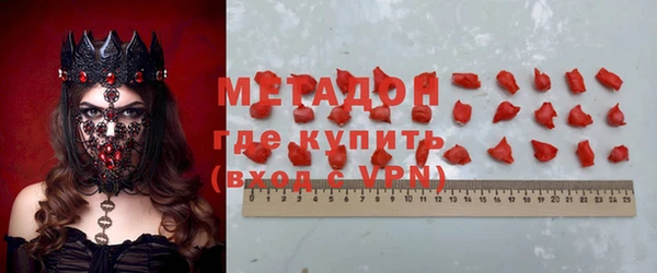 ECSTASY Абдулино