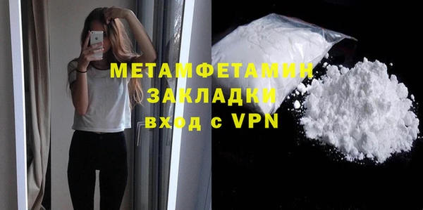 альфа пвп VHQ Абаза