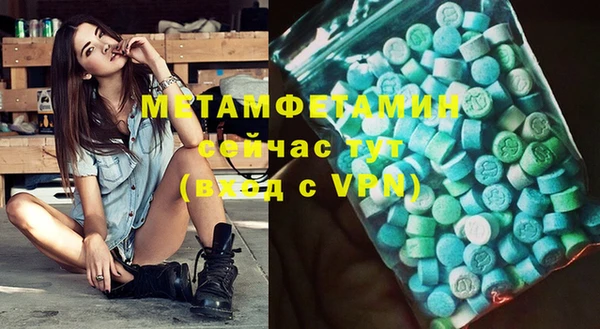 ECSTASY Абдулино