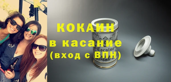 ECSTASY Абдулино