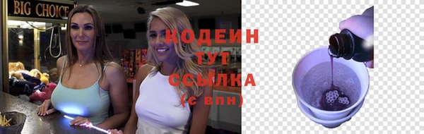 ECSTASY Абдулино