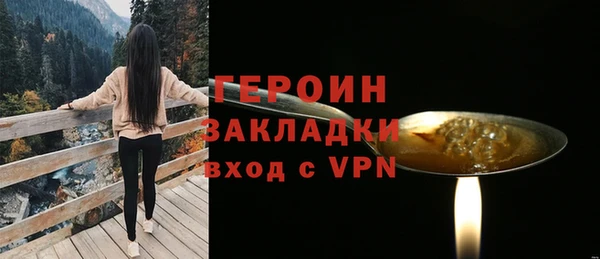 COCAINE Новозыбков