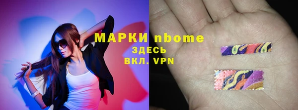 альфа пвп VHQ Абаза