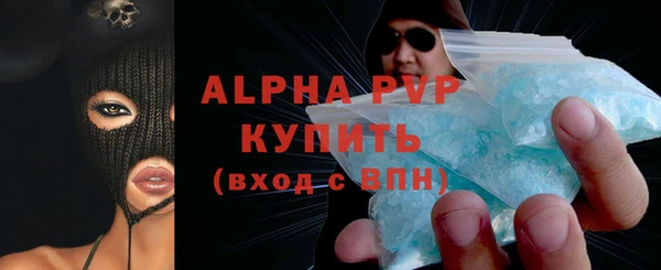 ECSTASY Абдулино