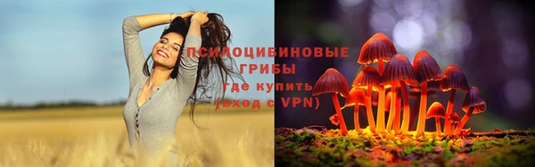 альфа пвп VHQ Абаза