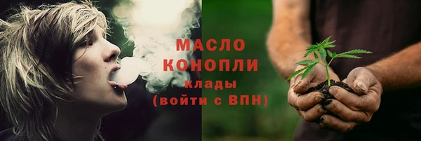 альфа пвп VHQ Абаза