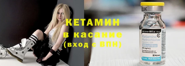 альфа пвп VHQ Абаза