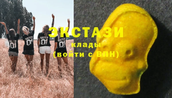 ECSTASY Абдулино