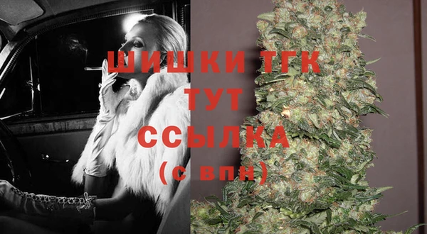 ECSTASY Абдулино