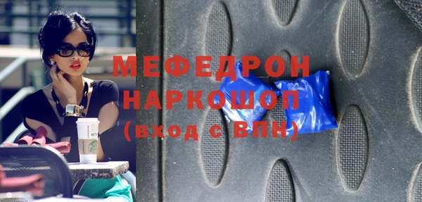 COCAINE Новозыбков