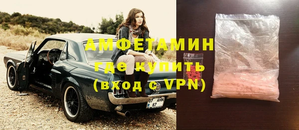 ECSTASY Абдулино