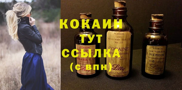 кокаин перу Новодвинск