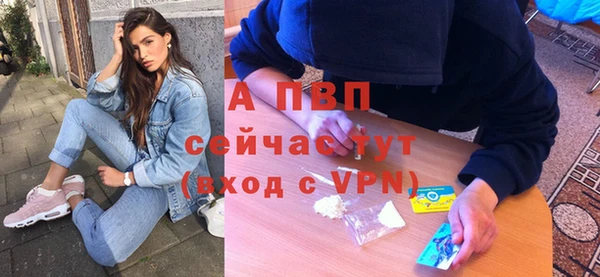 альфа пвп VHQ Абаза
