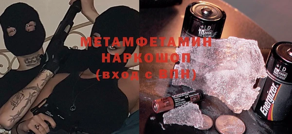 амфетамин Новокубанск
