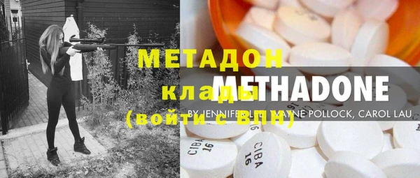 альфа пвп VHQ Абаза