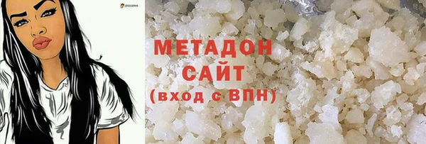 ECSTASY Абдулино