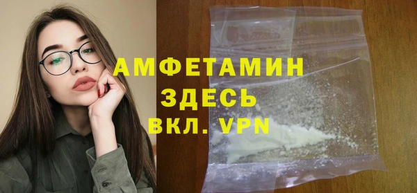альфа пвп VHQ Абаза