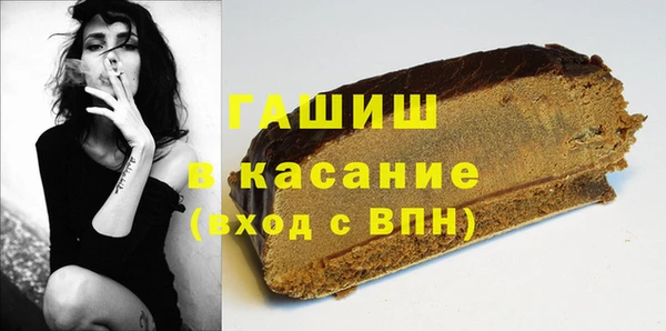 альфа пвп VHQ Абаза