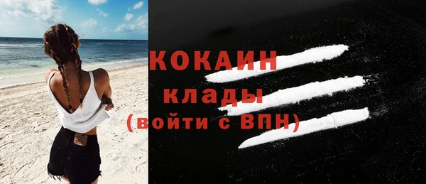 кокаин перу Новодвинск