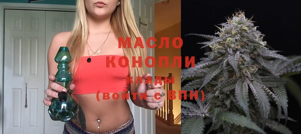 ECSTASY Абдулино