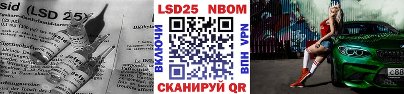 как найти наркотики  Южа  LSD-25 экстази ecstasy 