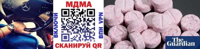 MDMA кристаллы  Южа 