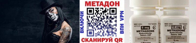 сколько стоит Южа кракен сайт Метадон кристалл