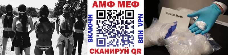 МЕТАМФЕТАМИН винт  сколько стоит  Южа 