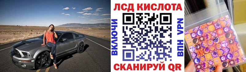 закладка  Южа  Наркотические марки 1,8мг 