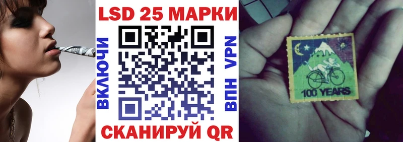 Наркотические марки 1,5мг Южа